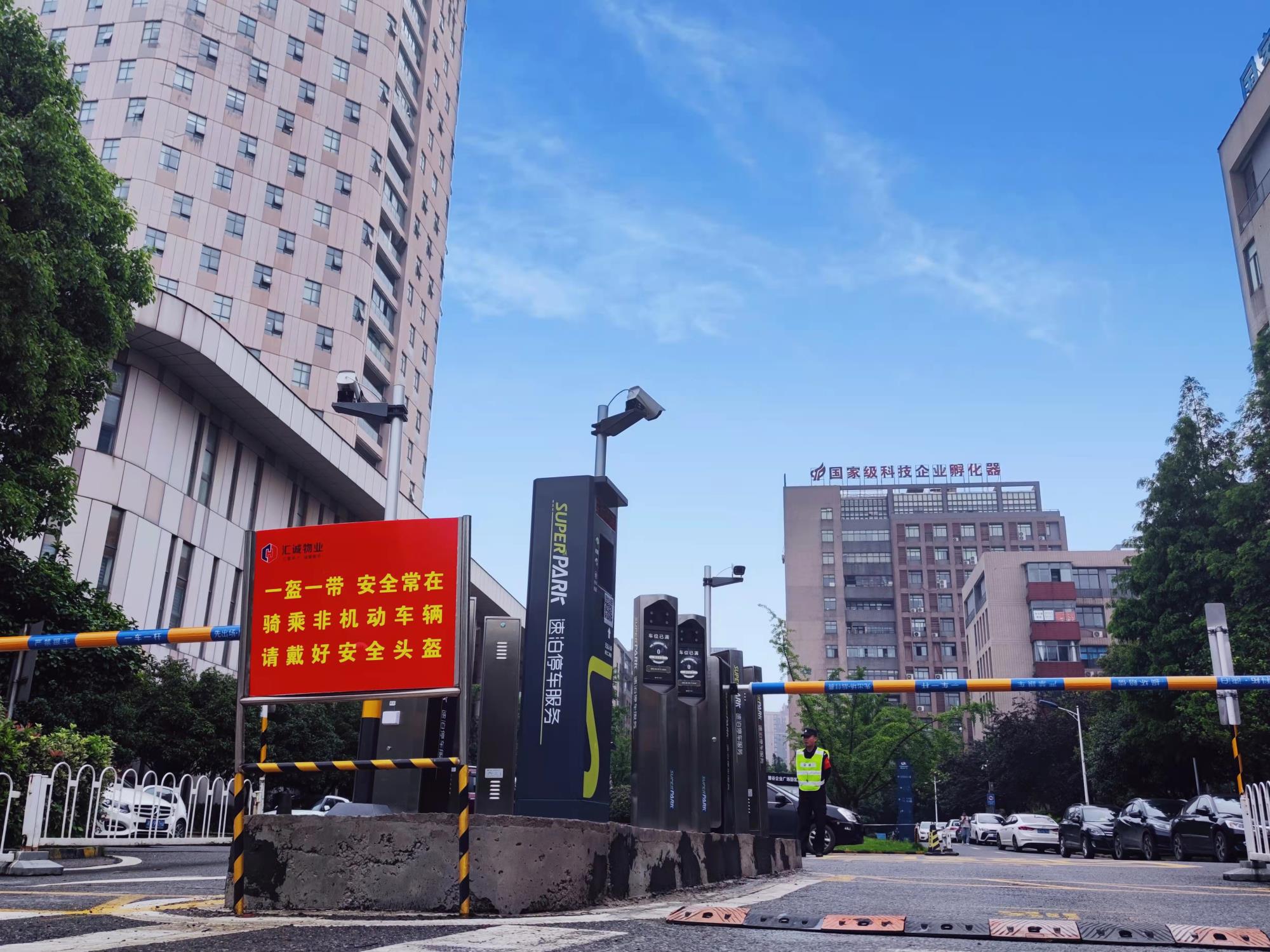 麓谷企業(yè)廣場1(1).jpg 麓谷企業(yè)廣場1(1).jpg